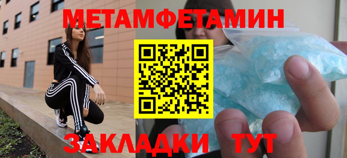 Амфетамин  Амфетамин Розовый  Вход с VPN  Знаменск 