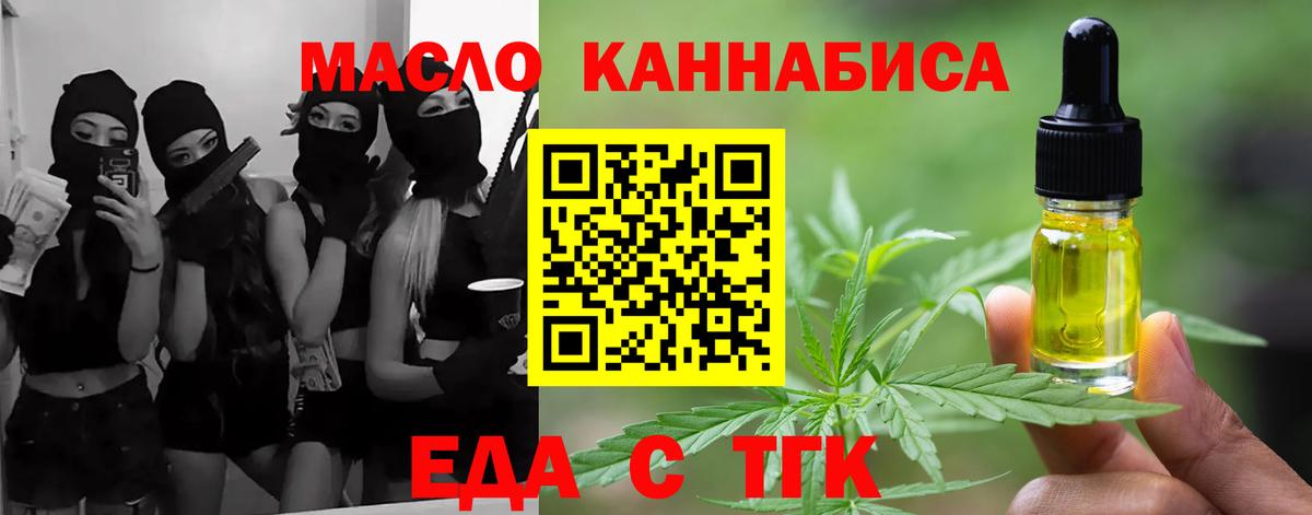 Canna-Cookies конопля Знаменск