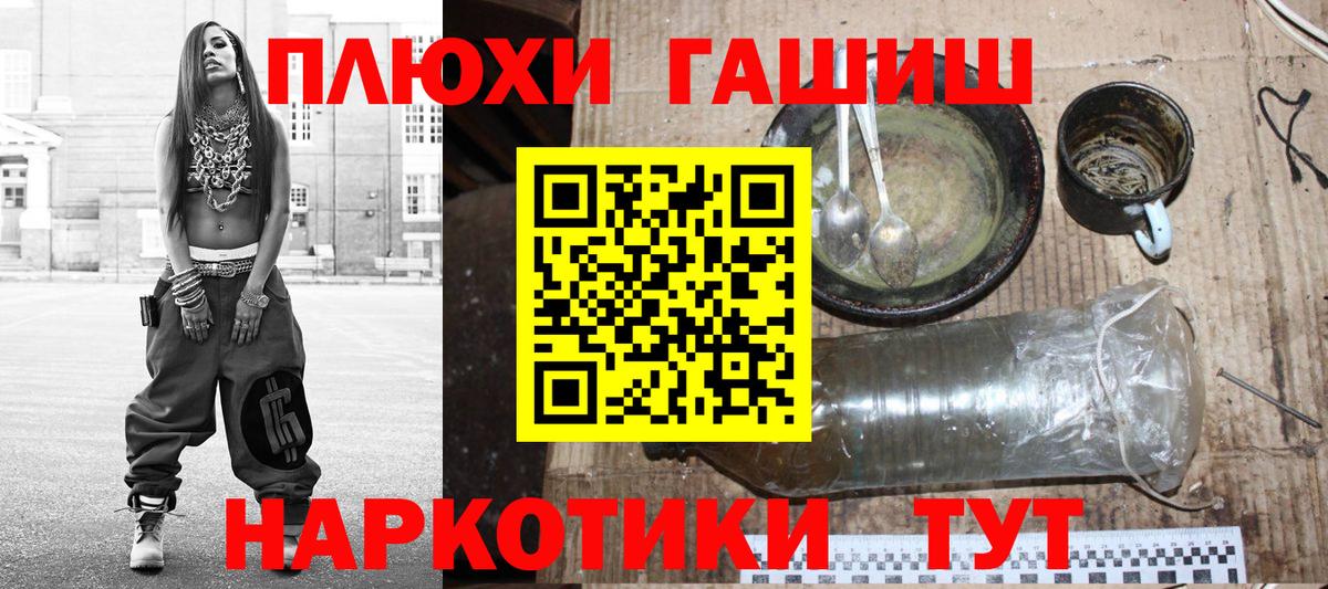 Гашиш  ГАШ 40% ТГК  Знаменск  Вход с VPN  ГАШ Ice-O-Lator 
