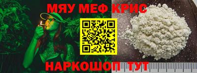 а пвп мука Ливны