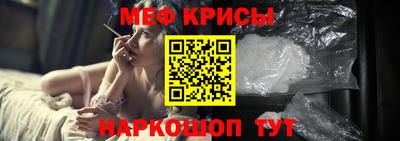 бутират Лесосибирск