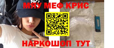 бутират Лесосибирск