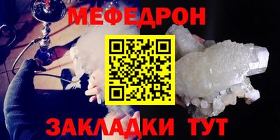а пвп мука Ливны