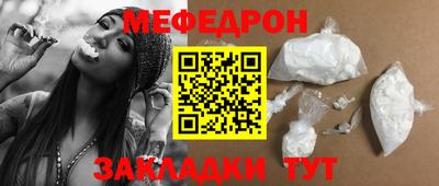 бутират Лесосибирск