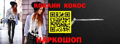 бутират Лесосибирск