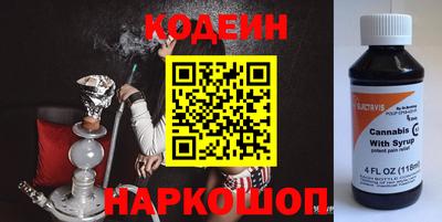 бутират Лесосибирск
