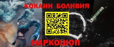 бутират Лесосибирск