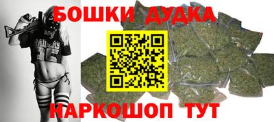 бутират Лесосибирск