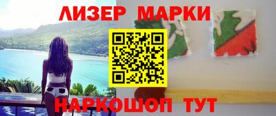 бутират Лесосибирск