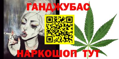 бутират Лесосибирск