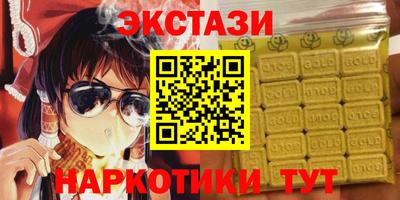бутират Лесосибирск