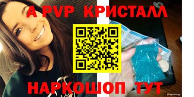 бутират Лесосибирск