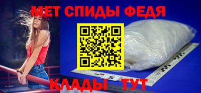 бутират Лесосибирск