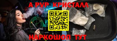 твердый Ликино-Дулёво