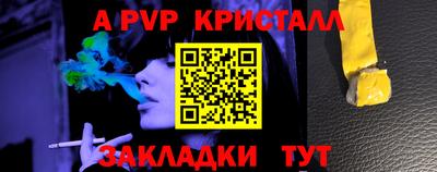 бутират Лесосибирск
