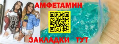 бутират Лесосибирск
