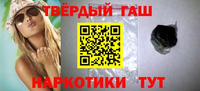 твердый Ликино-Дулёво