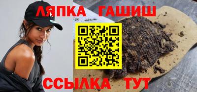бутират Лесосибирск