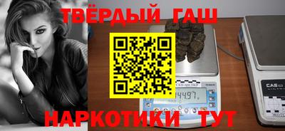 твердый Ликино-Дулёво