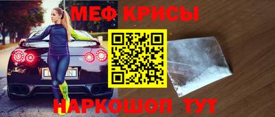 бутират Лесосибирск