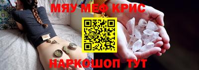 бутират Лесосибирск