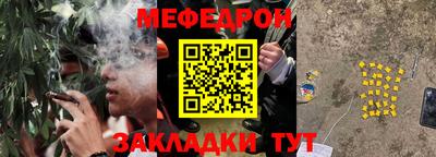 бутират Лесосибирск