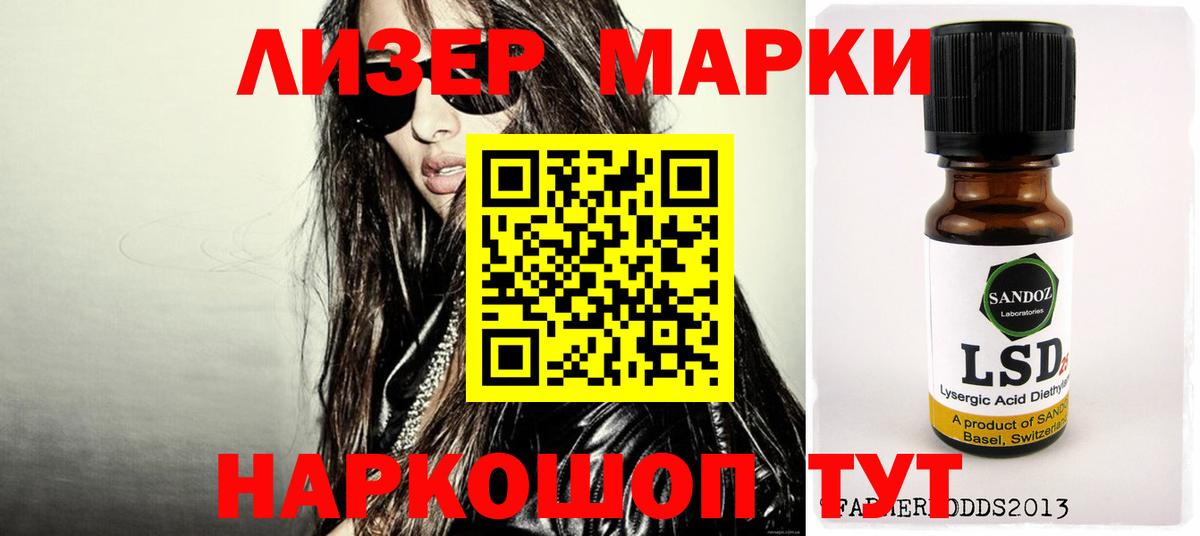 LSD-25 экстази кислота  Вход с VPN  Знаменск  ЛСД экстази  LSD-25 экстази кислота 