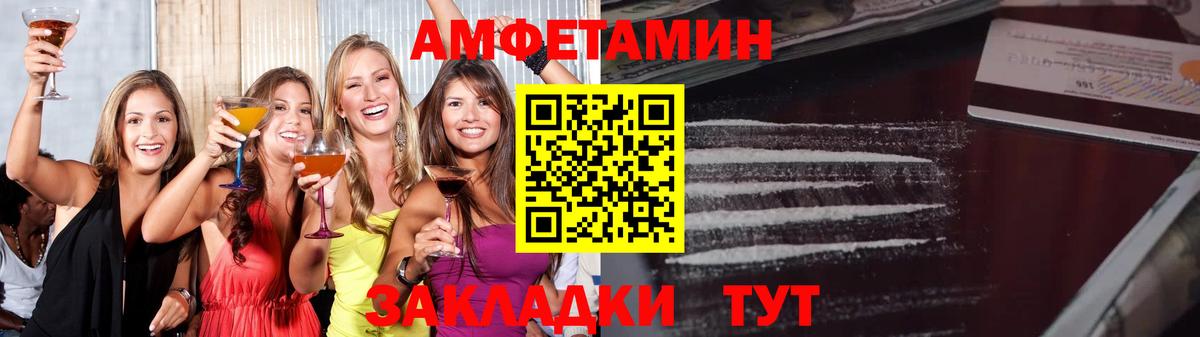 Метамфетамин кристалл  Метамфетамин кристалл  Вход с VPN  Знаменск 