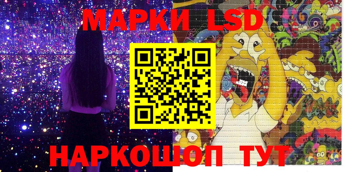 Марки NBOMe 1,5мг  Марки 25I-NBOMe  Знаменск  Вход с VPN 