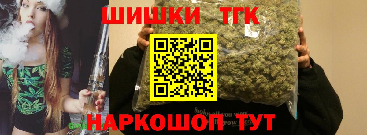 Конопля индика Знаменск